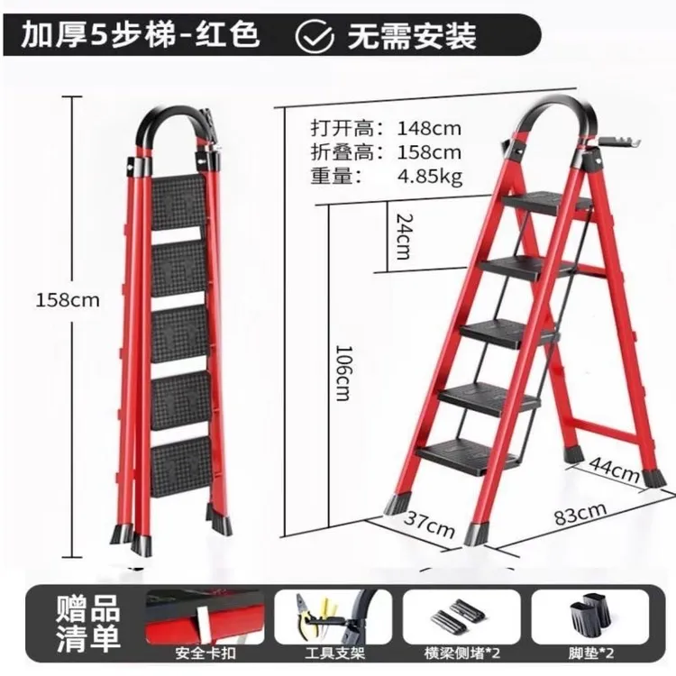 新疆乌市发货【粉丝福利】四五六步梯橡胶踏板单侧折叠梯家用梯家用