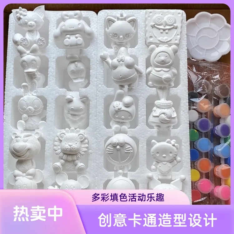 网红款小石膏娃娃彩绘diy手工玩具可摆摊可亲子互动