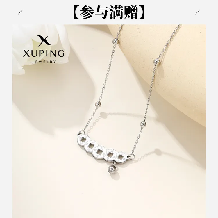 XUPING/旭平首饰 不锈钢项链 秋上新  铜钱项链 GDX T001050874