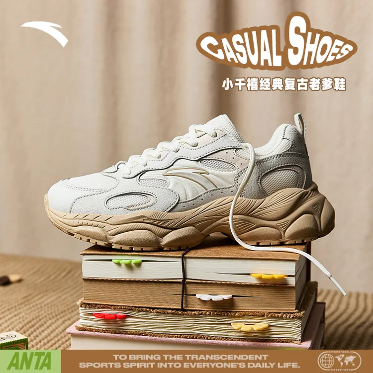 年终抢购安踏小千禧休闲鞋低帮厚底冬季新款男女鞋运动复古老爹鞋