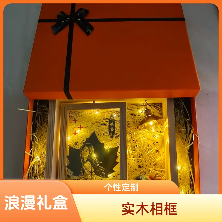 精品叶雕旋转相框带灯光浪漫礼品套装叶雕照片定制生日礼盒