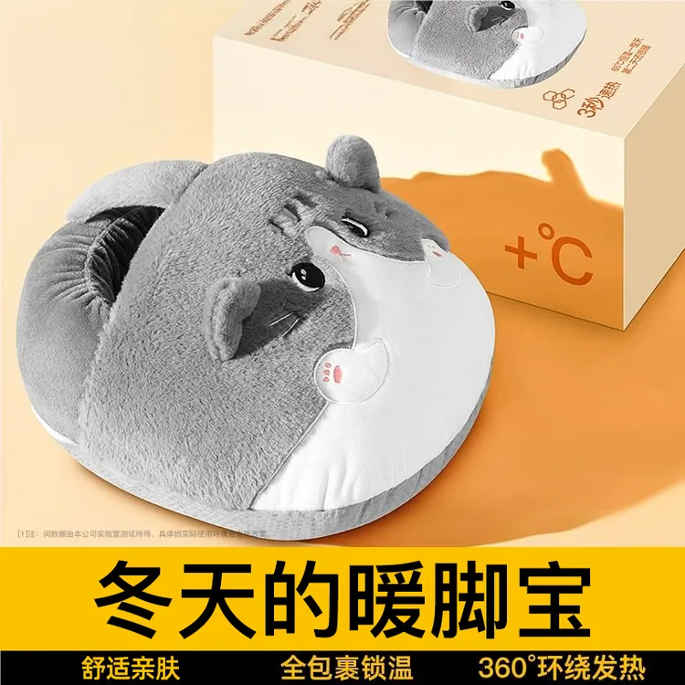 2025新款暖脚神器法兰绒充电暖脚宝办公室桌下被窝保暖热水袋