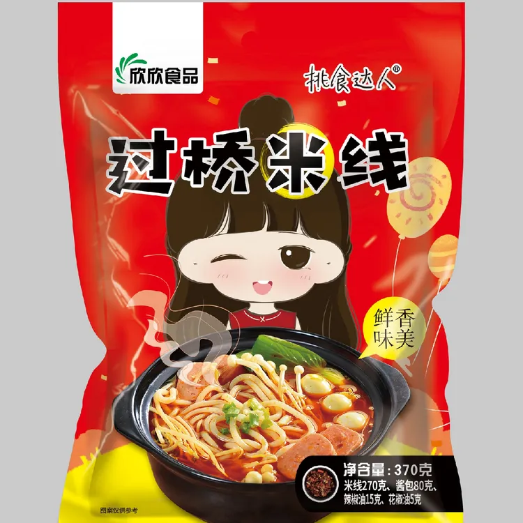 【毛豆妈专属】纯粮无胶米线370g*8袋+2豆皮或1豆皮1勺 自选-lzl