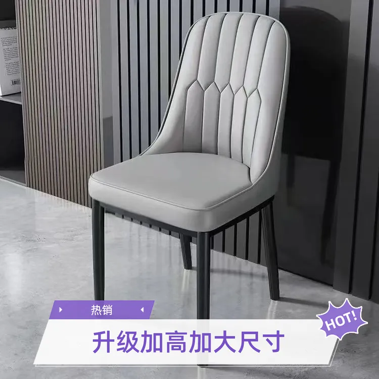 舒适靠背椅子餐桌椅北欧轻奢餐椅麻将椅学习椅洽谈椅家用化妆椅子