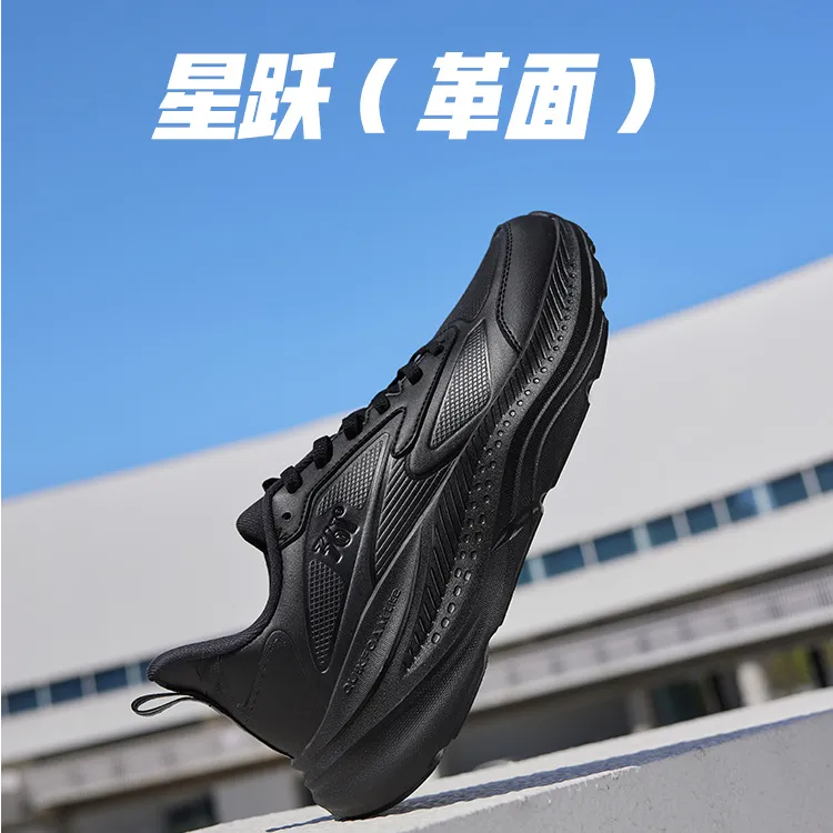 361°【星跃pro】男女运动秋季新款革面防水低帮厚底情侣休闲跑步鞋