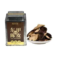 【顺年陈】十年原料东甲老树圈枝柑新会陈皮带GI标100g/罐 带茶样