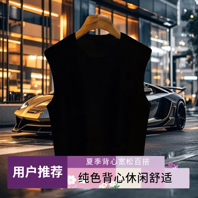 套头夏季圆领宽松型纯色标准背心无袖百搭沙丘废土风男士运动健身