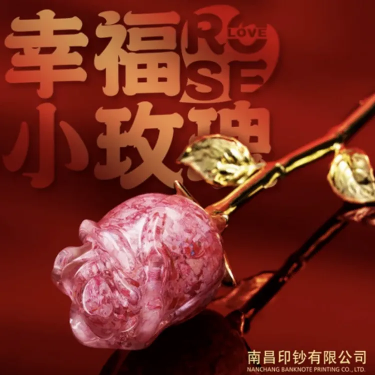 非法定货币南昌印钞碎钞玫瑰花人民币 情人节礼物 钞艺玫瑰花 