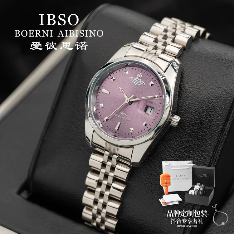IBSO/爱彼思诺手表女款网红防水轻奢小众生日礼物送女朋友2026商品图
