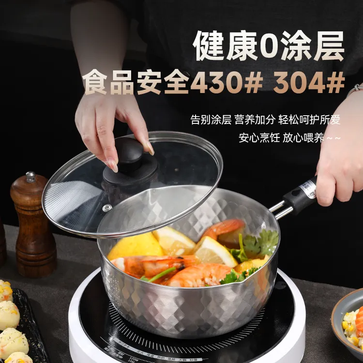 新款日式不锈钢雪平锅食品级加厚家用宝宝辅食锅奶锅泡面锅批发