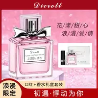 [花漾甜心]持久留香淡香香水淡香花果香香水粉色 50ML经典