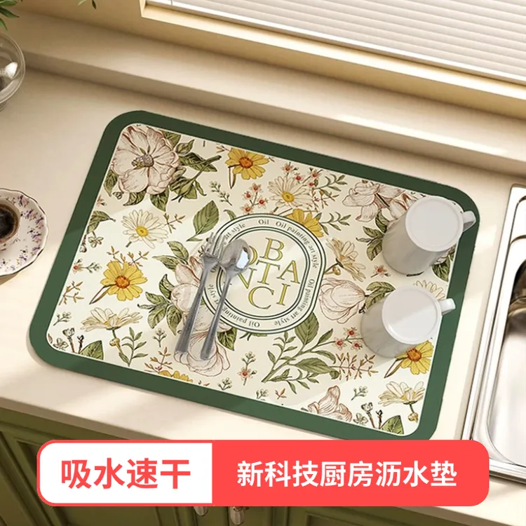 【加厚材质】吸水防滑垫沥水垫隔热垫厨房吧台新科技水杯垫桌垫碗垫