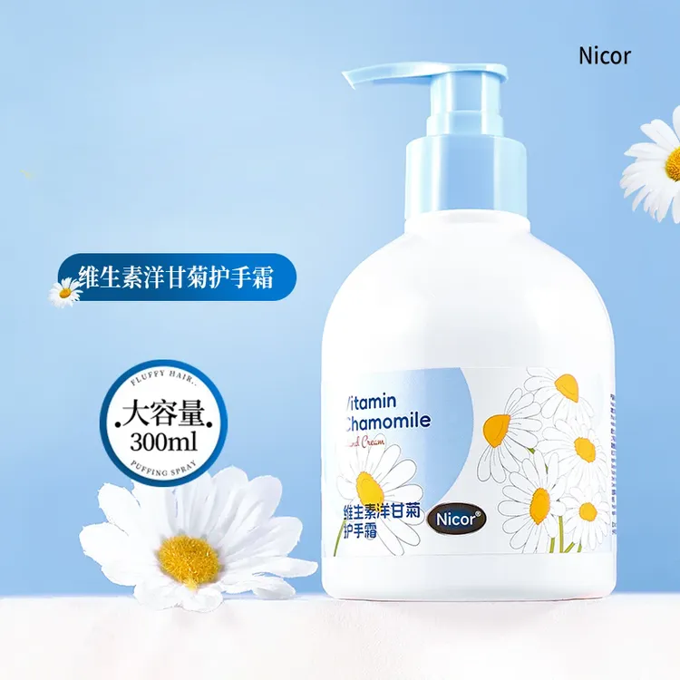 维生素洋甘菊护手霜保湿滋润清爽不油腻防干裂手部护理留香BC