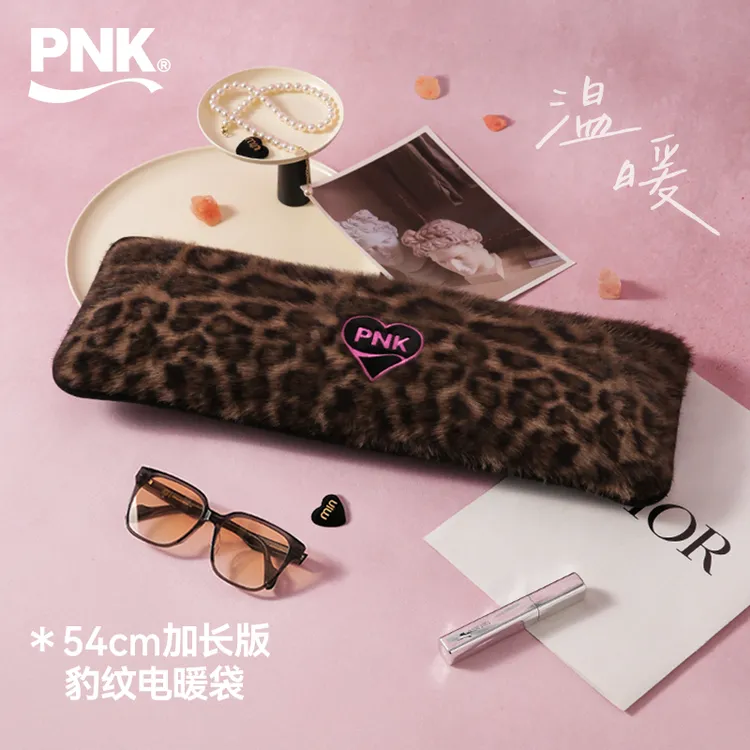 PNK加长款豹纹一体式热水袋充电款加厚防爆2025新款安全暖水袋