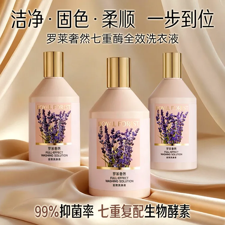 Royal Forest奢然七重酶全效洗涤液除螨持久留香增香洗衣液
