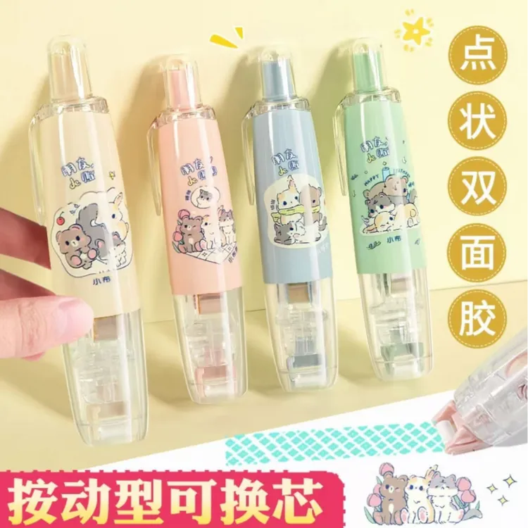 按动点点胶大容量点状双面胶高颜值手账专用高粘度修正带式胶带