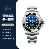 99新 Rolex/劳力士 海使型/22年全套/超级防水/潮人时尚/44mm