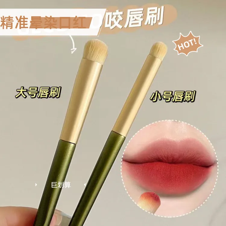 圆头唇刷专用口红晕染刷遮瑕刷唇部化妆刷多功能便携美妆工具软毛