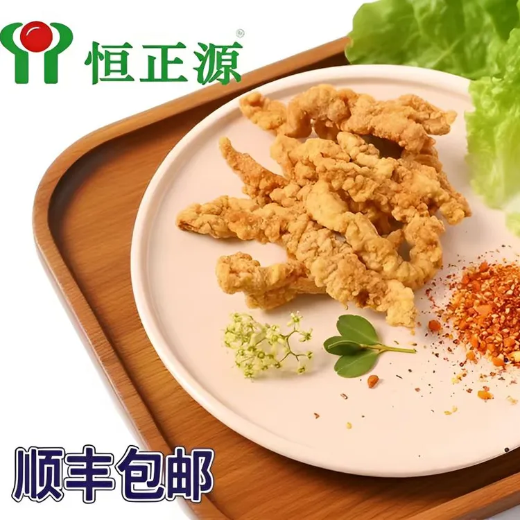 900g   恒正源猪肉小酥肉   椒麻酥脆空气炸锅食材火锅速食半成品