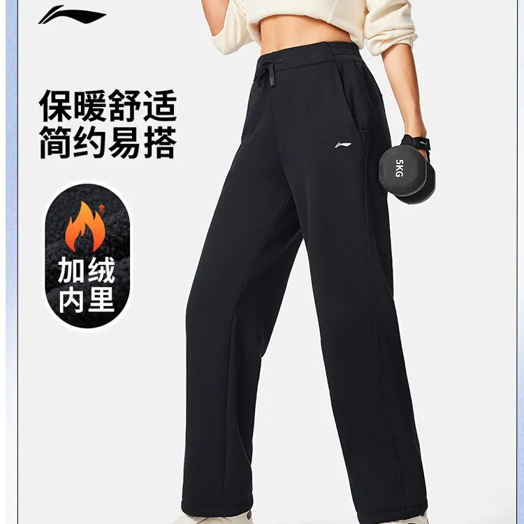 R李宁女子直筒宽松休闲加绒舒适柔软保暖锁温干爽卫裤AKLV818