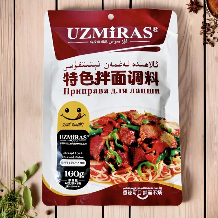 乌孜咪喇思火锅底料炒菜调料