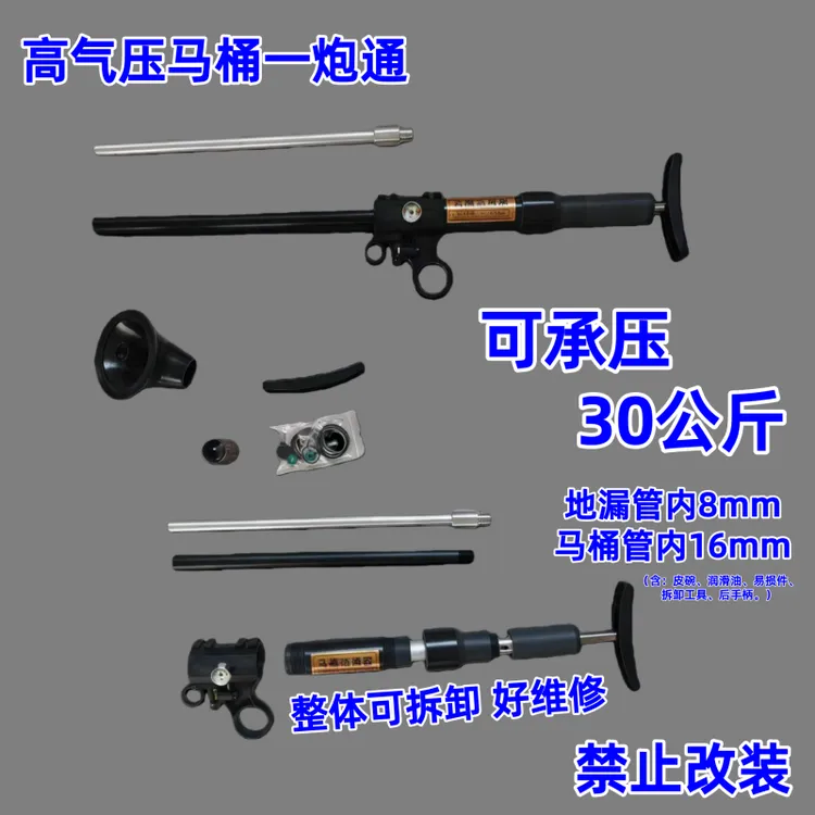 多功能下水管强力高压浴室专用工具一炮通马桶塞疏通器