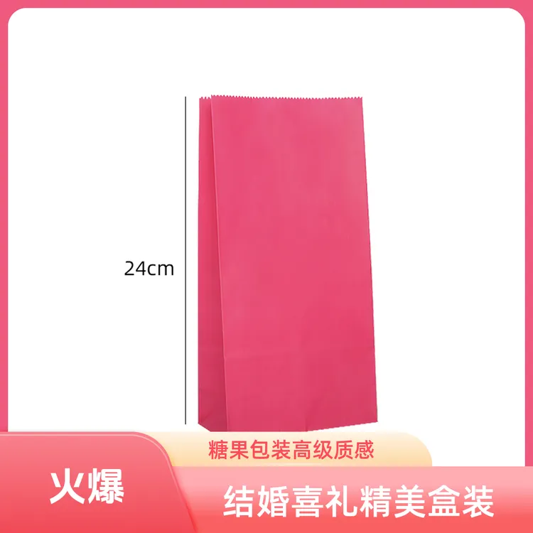 结婚喜糖礼盒创意手提设计高级感糖果包装盒伴手礼喜糖袋子婚礼