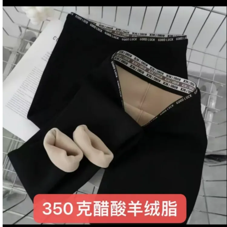 幻彩家新款冬季云朵棉女款修身显瘦加绒保暖打底裤