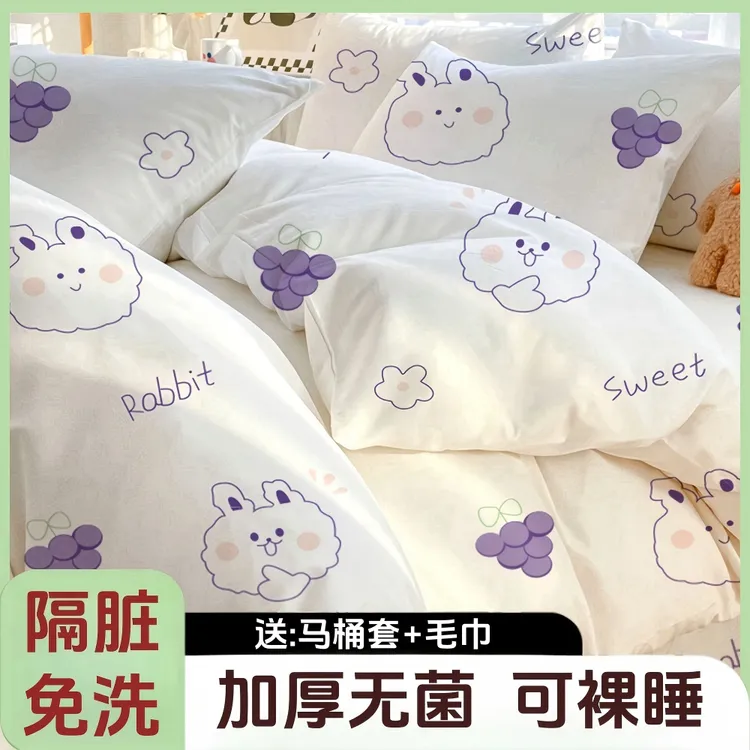 一次性床单被套无菌亲肤印花酒店单双人四件套三件套隔脏旅行出差