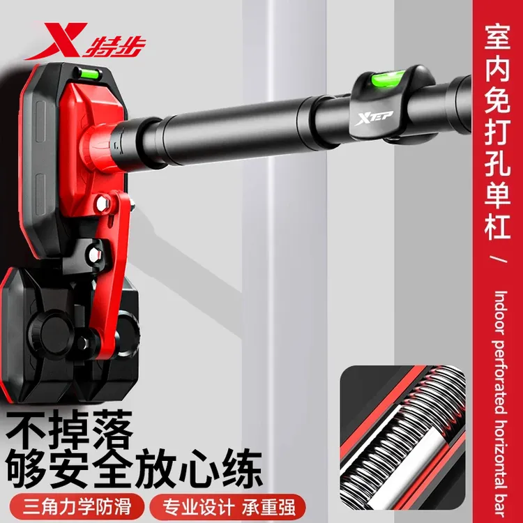 特步【25新款】家用免打孔门上单杠锻炼健身器材运动吊单杠