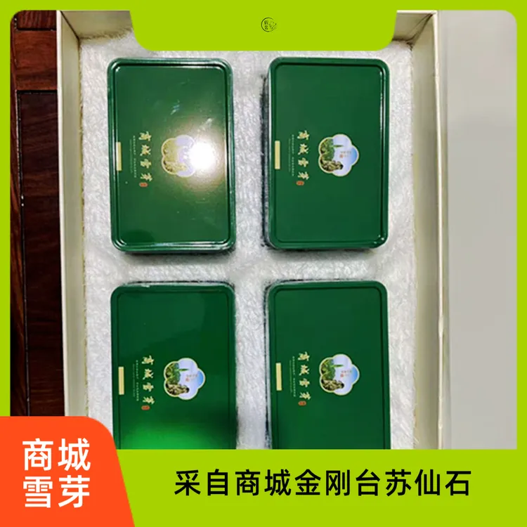 信阳-毛尖系列商城雪芽明前嫩芽单芽口粮茶送礼走访亲友