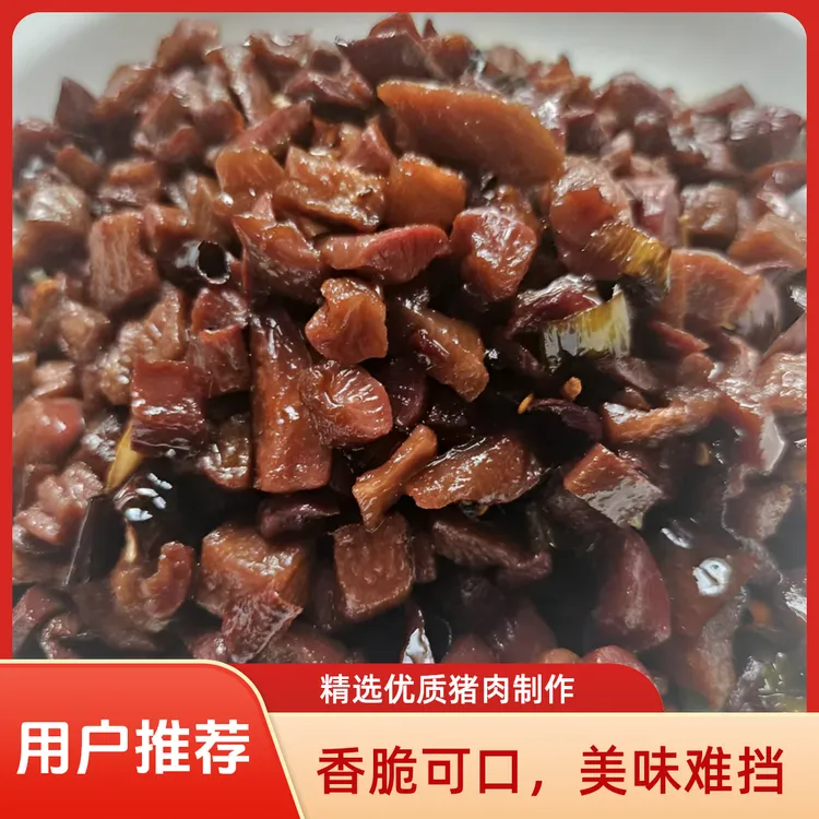家乡特产香辣可口下饭菜萝卜干