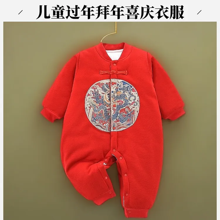 女宝宝洋气冬装喜庆百日婴儿男衣服宴连衣拜年红色周岁夹棉秋冬季