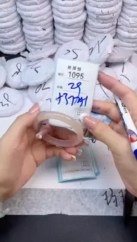玛瑙/玉髓手镯未镶嵌1095