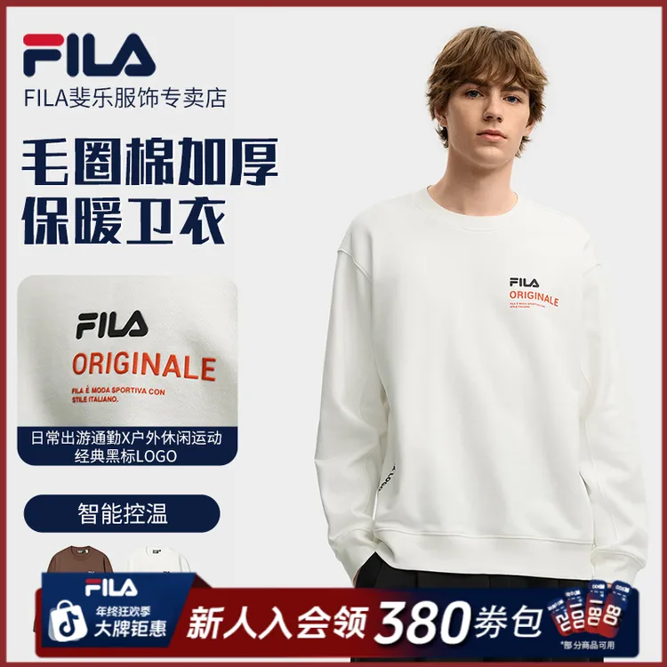 Fila/斐乐男【控温加厚】冬季新款运动圆领宽松套头卫衣F11M549202F