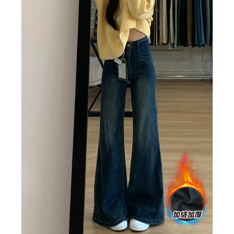 复古加绒宽松微喇牛仔裤女2025秋冬爆款高腰显瘦保暖不贴腿马蹄裤