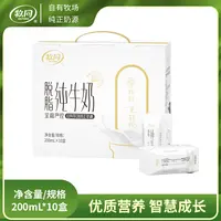 1牧同牛奶脱脂纯牛奶W