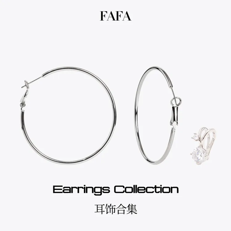 925银耳饰 FF 925银针素圈耳钉高品质氛围感百搭耳环耳饰合集