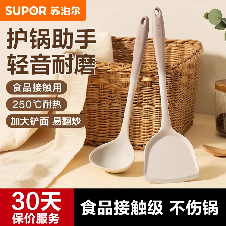 苏泊尔硅胶锅铲家用不粘锅专用炒菜铲子食品级耐高温汤勺厨具