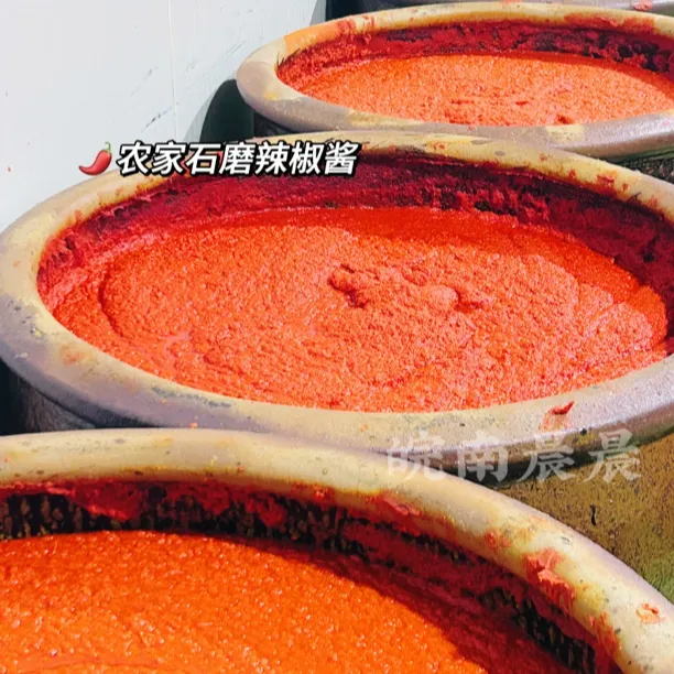 安徽特产辣椒酱石磨辣椒酱超下饭小菜
