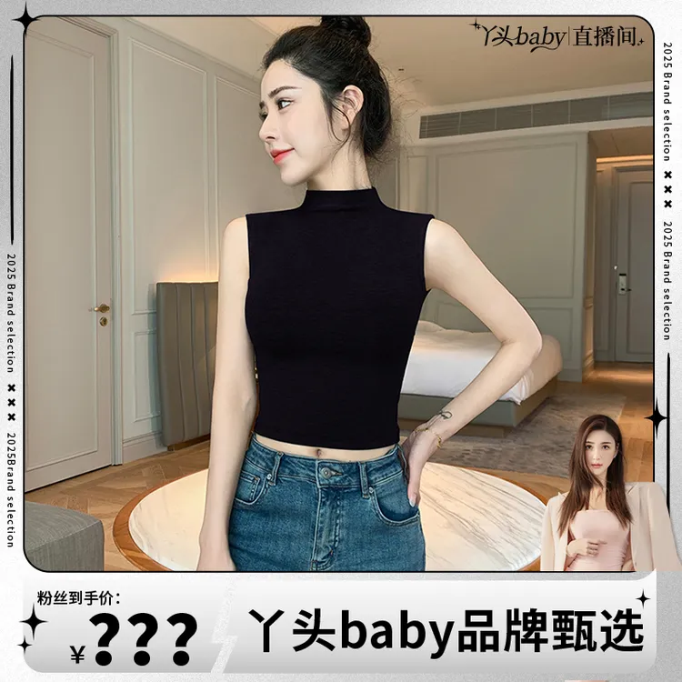 黑色背心女2025夏季爆款半高领螺纹短款百搭吊带打底内搭无袖上衣
