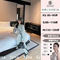 希娜 百搭慵懒风休闲套装