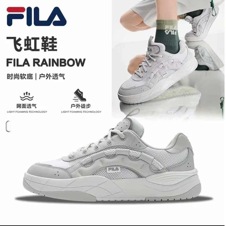 FILA/斐乐男鞋女鞋运动板鞋秋季穿搭飞虹鞋休闲老爹鞋F12M532220F