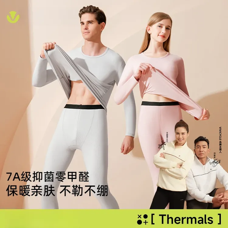 明星同款】冬季男女款保暖内衣套装双面绒高弹10A抗菌亲肤秋衣秋裤