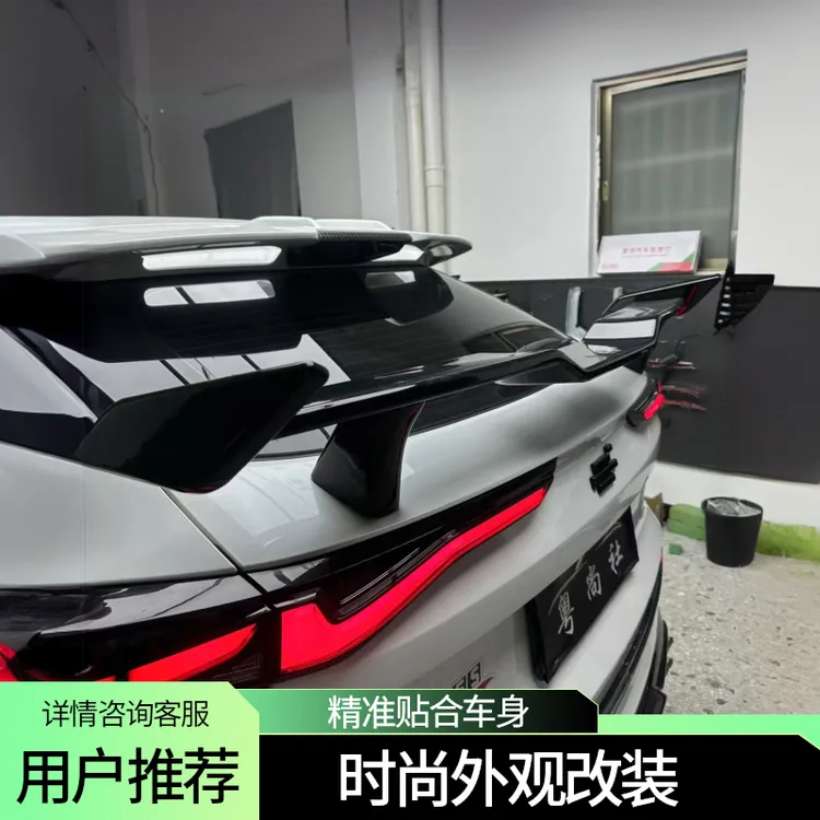 欧尚Z6尾翼改装运动跑车型免打孔个性装饰顶翼定风翼