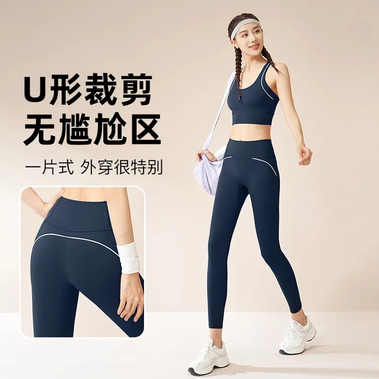 Kava Gie【两件套】气质外穿线感时尚显瘦运动文胸瑜伽服女裤套装