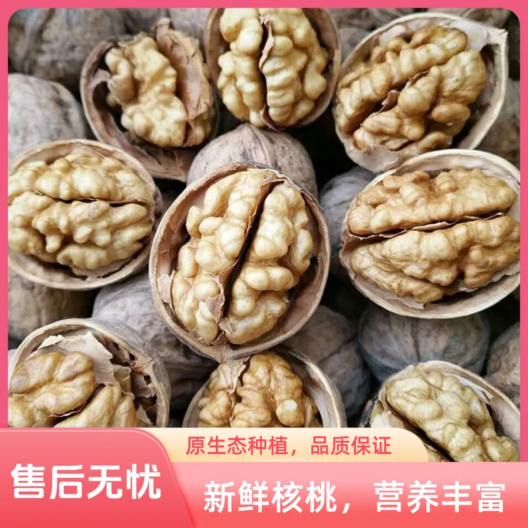 精选185纸皮核桃 2斤 原色不清洗 壳薄肉满 酥脆好滋味