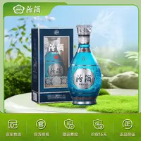 汾酒中国龙系列【水晶龙42度】清香型白酒礼盒装1盒装42度500ml