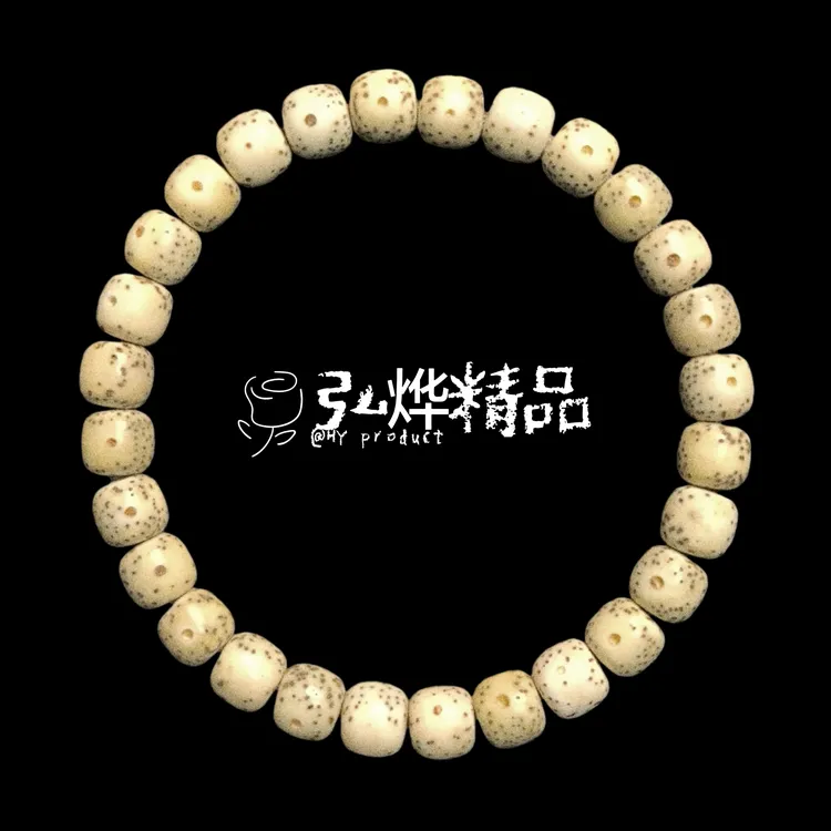 留白星月菩提原生态老型桶珠8毫米男女款文玩礼物(带萌萌天珠）