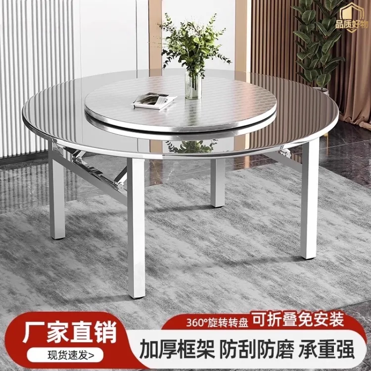 加厚折叠桌子不锈钢圆桌餐桌家用免安装桌摊家用吃饭圆形食堂餐桌商品图